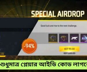 free fire airdrop top up bd bkash